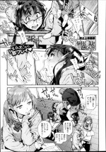 [Inoue Kiyoshirou] Houshi Iin no Oshigoto