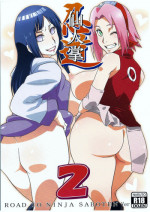 (C85) [Karakishi Youhei-dan Shinga (Sahara Wataru, Tao)] Saboten Nindou 2 (Naruto) [English] {doujin-moe.us}