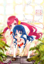 [Anzen Daiichi (Iwami Shouko)] Mezame no Asa ni Miru Yume. (Heartcatch Precure) [Digital]