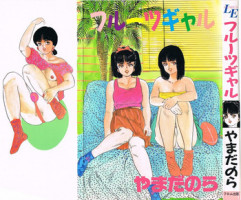 [Yamada Nora] Fruits Girl