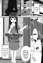 [Mutsuki Haru] My Nasty Sister (Comic lo 2014-02) [English] {5 a. m.}