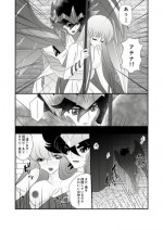 [Karin] Seiya x Saori - Ω78話のあの思い (Saint Seiya Omega)