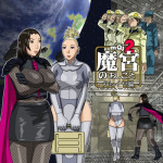 [8 no Ji Club] The Devil's Handiwork 2 [Re-Order]
