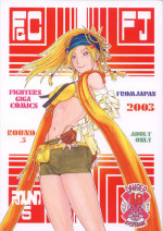 [From Japan (Aki Kyouma)] Fighters Giga Comics Round 5 [Digital]
