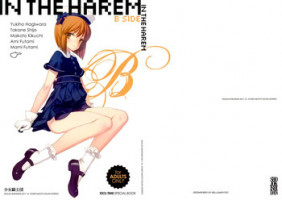 (C81) [Shoujo Kishidan (Oyari Ashito)] IN THE HAREM B SIDE (THE iDOLM@STER) [English] [Decensored]