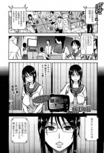 [Shiwasu no Okina] Namahousou Tsumugi Mariko - Live Broadcast Tsumugi Mariko (COMIC Aun 2013-01) [Decensored]