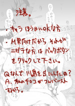 [かみきた] 川島さんがS女だったら①-⑥