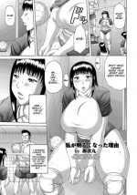 [Sakaki Utamaru] Watashi ga Akaruku Natta Wake (ANGEL Club 2012-01) [English] [SMDC]