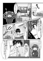 [Usagi-wa Uzuki] 薫くんとお風呂