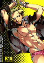 [plus810 (Yamada Non)] OMOIDE IN HIS 2009 (Persona 4)