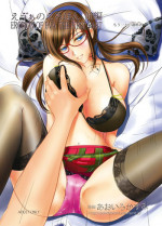 [Aoiro Kasumi (Aoiro)] Eva no Erohon Zenpen (Neon Genesis Evangelion) [Digital]