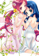 [Anzen Daiichi (Iwami Shouko)] Kokoro no Kankei (Heartcatch Precure) [Digital]