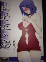 [Sankaku Apron (Sanbun Kyoden, Umu Rahi)] Ikusora no iro - Kinue 2