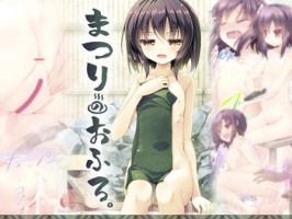 [65535th Avenue (Akahito)] Matsuri no Ofuro [Digital]