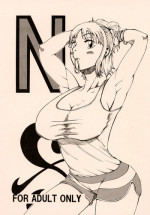 [Sakazuki-tei (Towa)] N (One Piece)