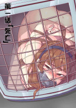 [godletter]亡灵1