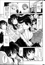 [Sawano Akira] Yuuhi no Himitsu Ch. 1-7