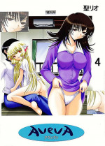 [St. Rio (Kitty, Purin, Tanataka)] AVIVA 4 (Chobits) [English] [EHCOVE]