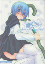 (C73) [Nine's Graphics (GENSHI)] Yukikaze ~Heart in the Snowful Wind~ (Zero no Tsukaima)
