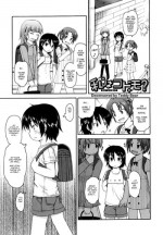 [Fujisaka Lyric] Watashi wa Kodomo? | I am a Child? [English] [Mistvern] [Decensored]