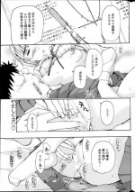 [Asagi Ryuu] Parabola Strawberry Ch. 1-3