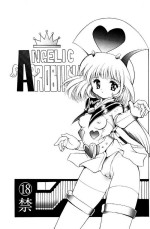 [DJ4R] ANGELIC ROBIINA (Angelic Layer)