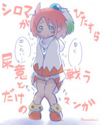[Wanomido] Shiroma fights the urge to urinate + Shiroma's home water supply is cut off (Chocobo Racing)