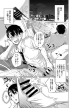 [Miyano Kintarou] Onanie Shitetara Akadama ga Dete Dokka ni Deni Shita!
