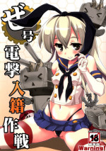 (C85) [APPLECAT (Potekoro)] ZE-gou Dengeki Nyuuseki Sakusen (Kantai Collection -KanColle-)