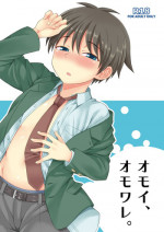 [Datsuryoku Kenkyuukai (Kanbayashi Takaki)] Omoi, Omoware. [Digital]