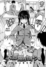 [Kawaisounako] Bukiyou na Kanojo | Clumsy Girl (COMIC Tenma 2013-05) [English] [Team Koinaka]