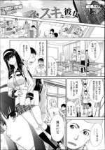 [Itaba Hiroshi] Iki Suki na Kanojo Act.1-4