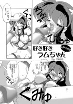 [USSO] AEXP Urusei Yatsura