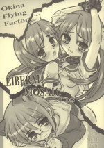 (C74) [Okina Flying Factory (Okina)] Liberal Mosaic 2008 (Lucky Star, GeGeGe no Kitaro, Shugo Chara!)
