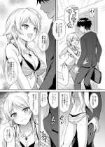 [54BURGER (Marugoshi)] Meguru to Mizugi Ecchi (THE iDOLM@STER: Shiny Colors)