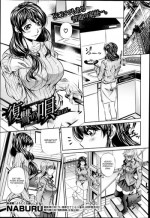 [NABURU] Fukushuu no Uta Ch. 1 (COMIC Shingeki 2014-03) [English] [CGrascal]