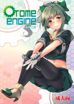 (C85) [Gyokotsu Kouzou (Kapo)] OTOME ENGINE (Kantai Collection)