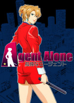 [Mudai Document (Kari (Marron)] Agent Alone ~Kodoku na Agent~ (Agent Aika)