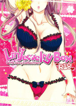 (C79) [C., Shouwano (Wawa, Isono Funa)] Linjewelry Box (Hetalia: Axis Powers)