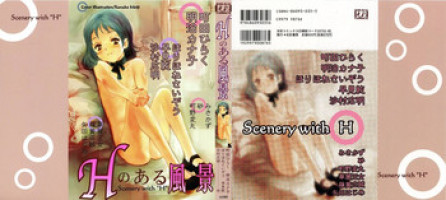 [Anthology] H no Aru Fuukei