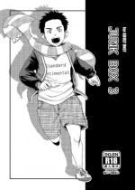 (Shota Scratch 22) [BOX (Tsukumo Gou, 19 Gou)] Junk Box 3