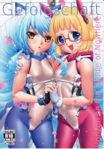 (C82) [Tridisaster (Saida Kazuaki)] Gefolgschaft (Kyoukai Senjou no Horizon) [English] {Tigoris Translates}