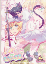 (SPARK4) [Dalc Rose (moshi)] Maid in Japan (Hetalia: Axis Powers)