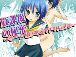[Umechu Ya] Houkago no Himitsu ~Sailor Fuku Shounen to Love-Love Ecchi~ [English]