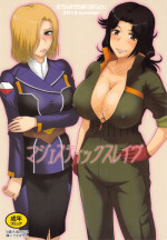(C84) [MOON RULER (Tsukino Jyogi)] Majestic Slave (Ginga Kikoutai Majestic Prince) [English] {doujin-moe.us}
