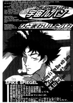 (C54) [Cu-little2 (Beti, MAGI)] The Space Lupin
