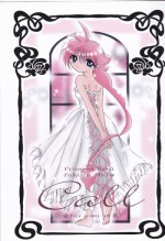 (HaruCC11) [Hoshitama (Shirahata Haruna)] Call (Princess Tutu)