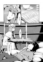 [Mamigon] おねしょたパチュリー (Touhou Project)