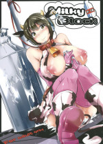 (C82) [Nekokaburi (Kuro no Miki)] Milky Black (THE IDOLM@STER CINDERELLA GIRLS) [2nd Edition 2013-04-28] [English] [CGrascal]
