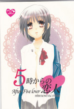 (C83) [MP0 (Shiroi)] 5ji kara no Koibito (Hakuouki)